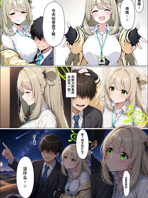 [山口雄太郎] Pixiv短篇 [AI Generated]_0002