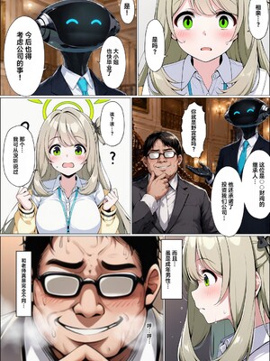 [山口雄太郎] Pixiv短篇 [AI Generated]_0003