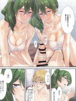 [Mr.TighT] 一級魔法使いのラブラブ逆襲 (葬送のフリーレン)_0003
