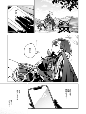 [SAKURA (栗原さくら)] グッド・ガール (ブルーアーカイブ) [DL版]_0003