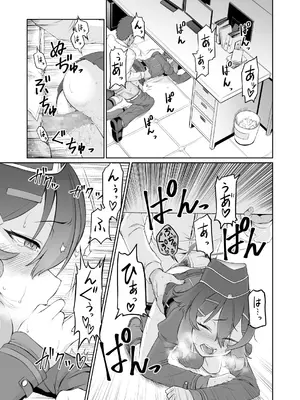 [いぬだまし (赤犬ポチ)] 最低な先生と流されるハルカ (ブルーアーカイブ) [DL版]_0012