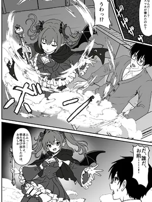 [けむしの晩餐会] 常識改変で親友の彼女を借りてみた。 (オリジナル)_0004