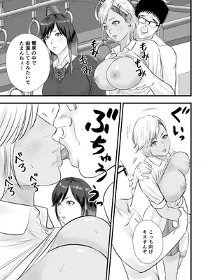 [閃光彩魚 (らくだ四十八手)] 時間停止アプリでギャルを犯しまくる話 (オリジナル)_0006