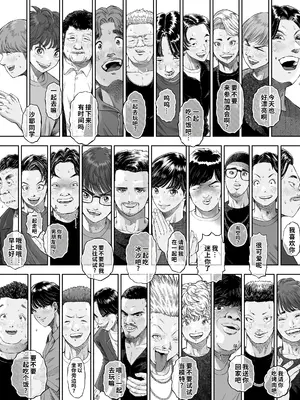 [とろぷっち] 信頼する強つよ彼女が 肉便器にされていた 2 前編 [COW个人汉化]_0009