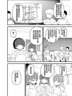 [も]2026年7月更新分 [个人机翻润色]_0002