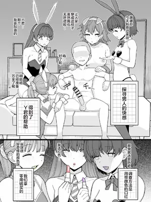 [も]2026年7月更新分 [个人机翻润色]_0003