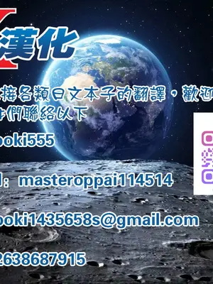 [加濑大辉] 4.エロ漫画家の師匠さん [阿南個人漢化]_0009