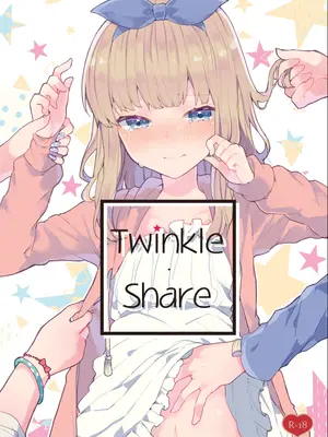 [田屋沼屋 (たぬま)] Twinkle・Share [花火汉化组+我支持三人贴贴法案重嵌] [DL版]_0002