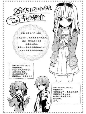 [田屋沼屋 (たぬま)] Twinkle・Share [花火汉化组+我支持三人贴贴法案重嵌] [DL版]_0004