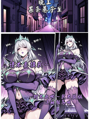[yydsssyjj] 虞姬 校园风云人物_008