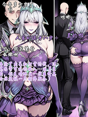[yydsssyjj] 虞姬 校园风云人物_010