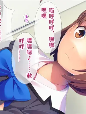 女体化転生フタナリ無双！_003