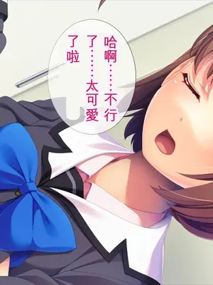 女体化転生フタナリ無双！_004