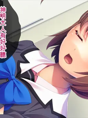 女体化転生フタナリ無双！_005