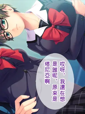 女体化転生フタナリ無双！_006