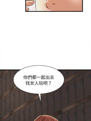 與人妻有個祕密 51-52話_51_03_geeo