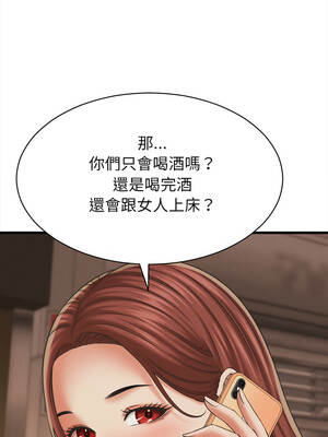 與人妻有個祕密 51-52話_51_04_ajem