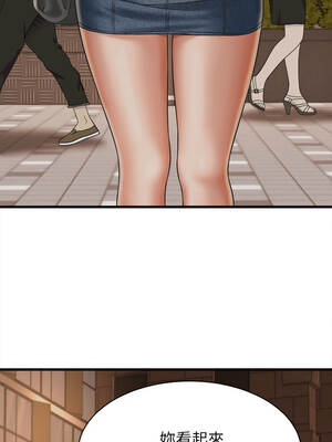 與人妻有個祕密 51-52話_51_06_mtuv