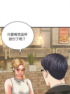 與人妻有個祕密 51-52話_51_11_kakp