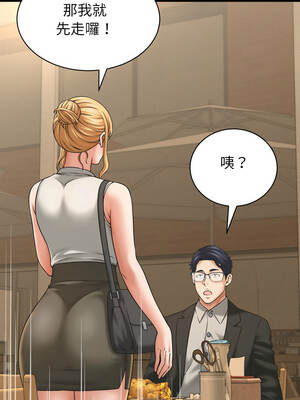 與人妻有個祕密 51-52話_51_12_uyjs