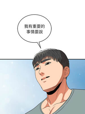 神雕闖都市 50話[完結]_50_03_ylis