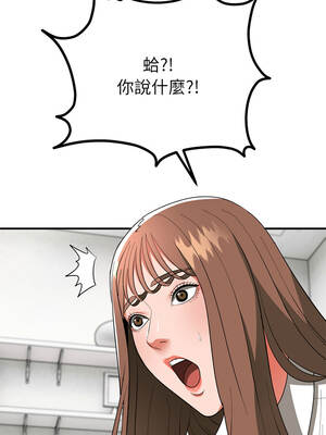 神雕闖都市 50話[完結]_50_04_txft