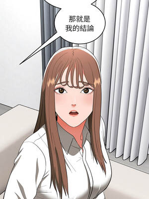 神雕闖都市 50話[完結]_50_06_phmw