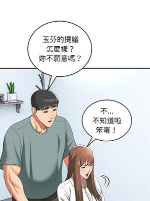 神雕闖都市 50話[完結]_50_08_uawe