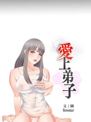 愛上弟子 35-36話_35_2_qgsm