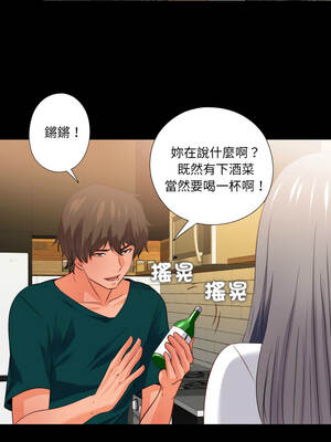 愛上弟子 35-36話_35_1_lhwe