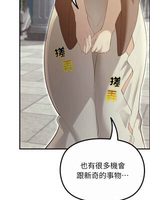 XX地下城 32-33話_32_02_thfc