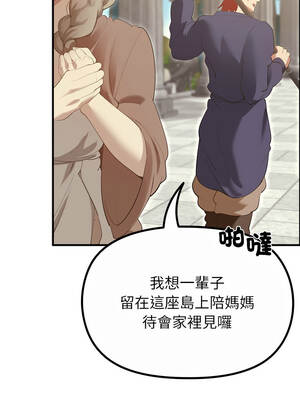 XX地下城 32-33話_32_03_pinw