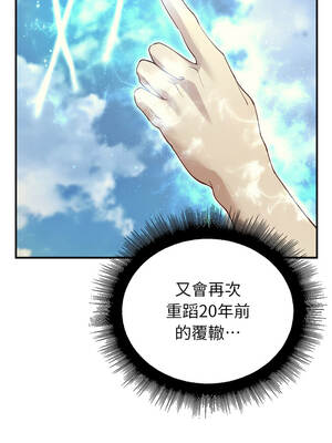XX地下城 32-33話_32_04_ddxc
