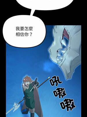 XX地下城 32-33話_32_10_bvyi