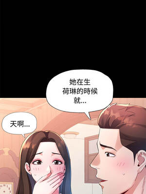 特別課程 24-25話_24_02_mqqt