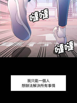 特別課程 24-25話_24_04_oeof