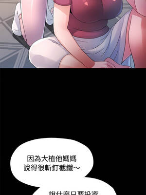 特別課程 24-25話_24_06_nfis