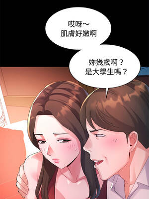 特別課程 24-25話_24_11_xaci