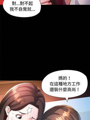特別課程 24-25話_24_12_ksmy