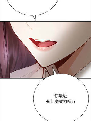 美女諮商師的夜間診療室 1-4話_01_01_bvxh