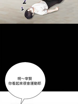 美女諮商師的夜間診療室 1-4話_01_08_cacq