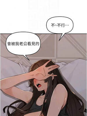 里長孫子開麥啦 47-48話_47_06_rcyw