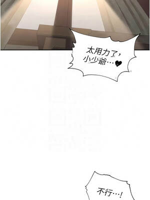 里長孫子開麥啦 47-48話_47_12_dgdm