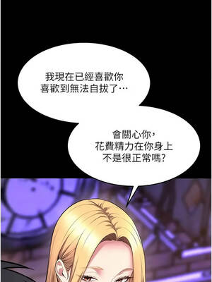 獄火重生 77-78話_77_01_umvm