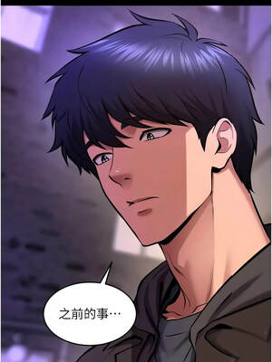 獄火重生 77-78話_77_02_xsxm