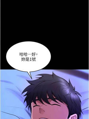 獄火重生 77-78話_77_06_lqsc