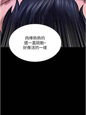 獄火重生 77-78話_77_10_wexe