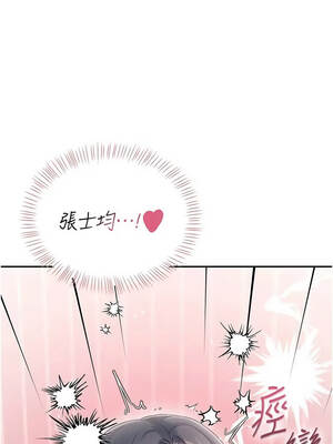 飛機杯女神連線中 72-73話_72_02_fqas