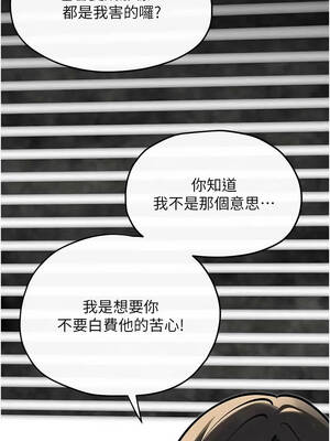 慾海交鋒 101-102話_101_02_yxch