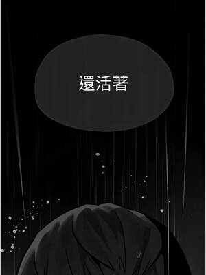慾海交鋒 101-102話_101_01_kgji